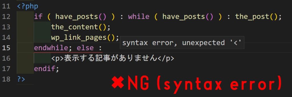 example_syntax_error_php